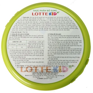 Sữa lotte kid thay thế kid power a+ 750g nội địa hàn date 09 2023 - ảnh sản phẩm 9