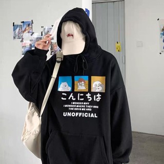 Áo Hoodie Chữ Nhật Unisex Nam Nữ Có Mũ hình gấu | WebRaoVat - webraovat.net.vn