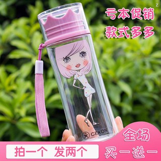 1 Bình Nước Nhựa Hình Ly Nước