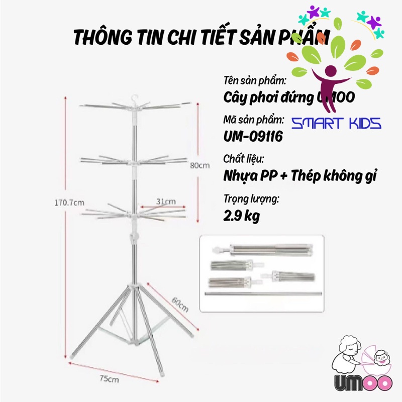 Cây phơi đồ em bé chính hãng umoo UM-09116