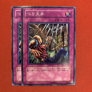 [Thẻ Bài Yugioh Chính Hãng] Needle Ceiling