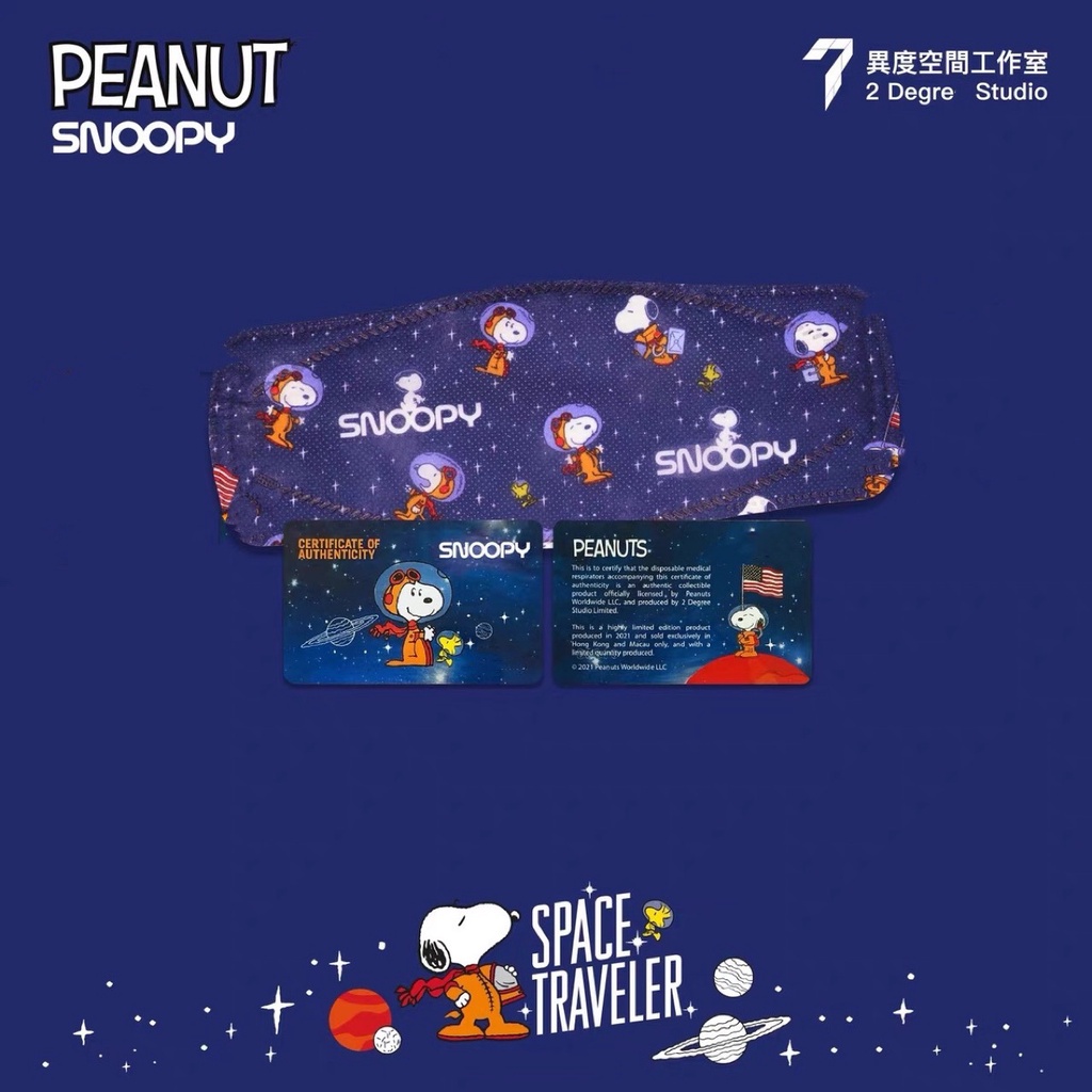 Set 10 / 20 / 50 Khẩu Trang 3 Lớp Dùng Một Lần Họa Tiết Hoạt Hình Snoopy K.N94