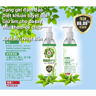 Sỉ 5 chai rửa tay khô nhật bản