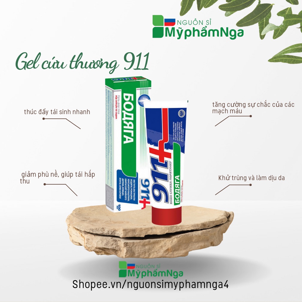 Gel cứ.u thương 911 loại bỏ thâm sau m.ụn, v.iêm nang lông