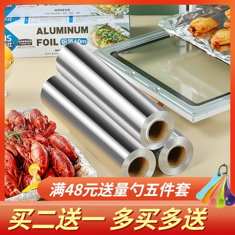 PVN41037 Cuộn giấy bạc nướng nhôm 10 mét KAULUS bọc thực phẩm dùng cho nồi chiên không dầu, lò nướng