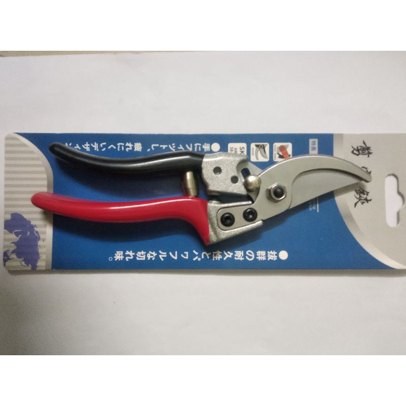 Kéo cắt cành Nhật Japan lưỡi thép SK-5 siêu bền - siêu sắc - Chốt khóa tự động bật mở tiện tích khi sử dụng