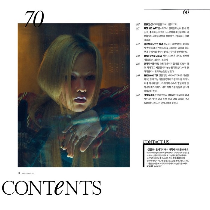 Tạp chí Hàn Quốc: Singles 2022 January _ Monsta X Minhyuk / monstax