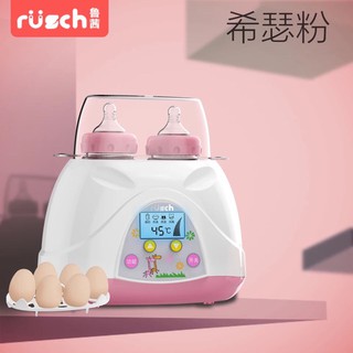 (GIÁ SIÊU RẺ - Sỉ SLL) Máy hâm sữa đôi Rusch Đức