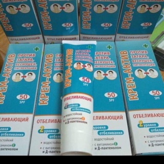 Kem chống nắng Nga KPEM sps 50++