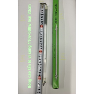 Bóng Cao Tần Lò Vi Sóng 220V-300W Loại  28 cm và 33cm - GIÁ TỐT