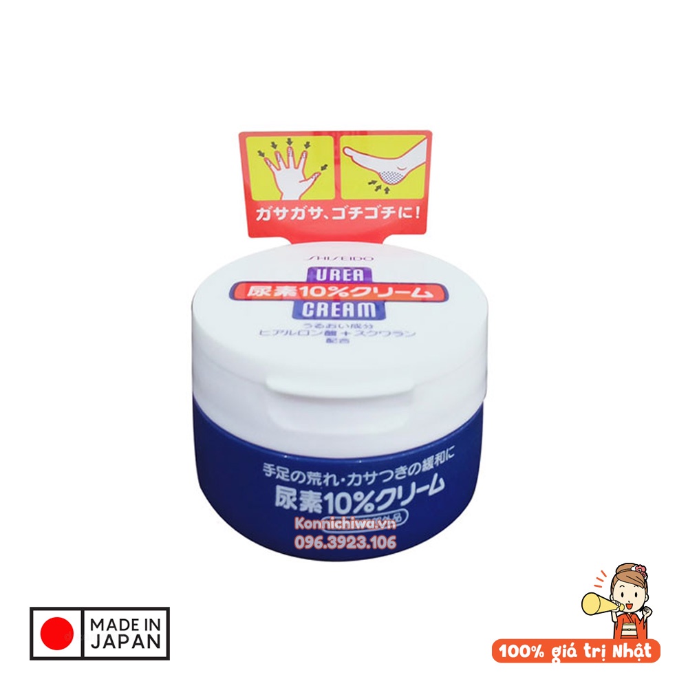 Kem giảm nứt nẻ tay, chân SHISEIDO Urea Cream hũ 100g -  làm mềm những vùng da bị chai, cứng