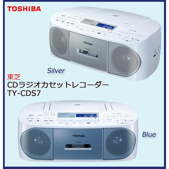 Đài Radio Cassette, CD Toshiba TY-CDS7 - Hàng sản xuất cho thị trường nội địa Nhật chạy điện 100V