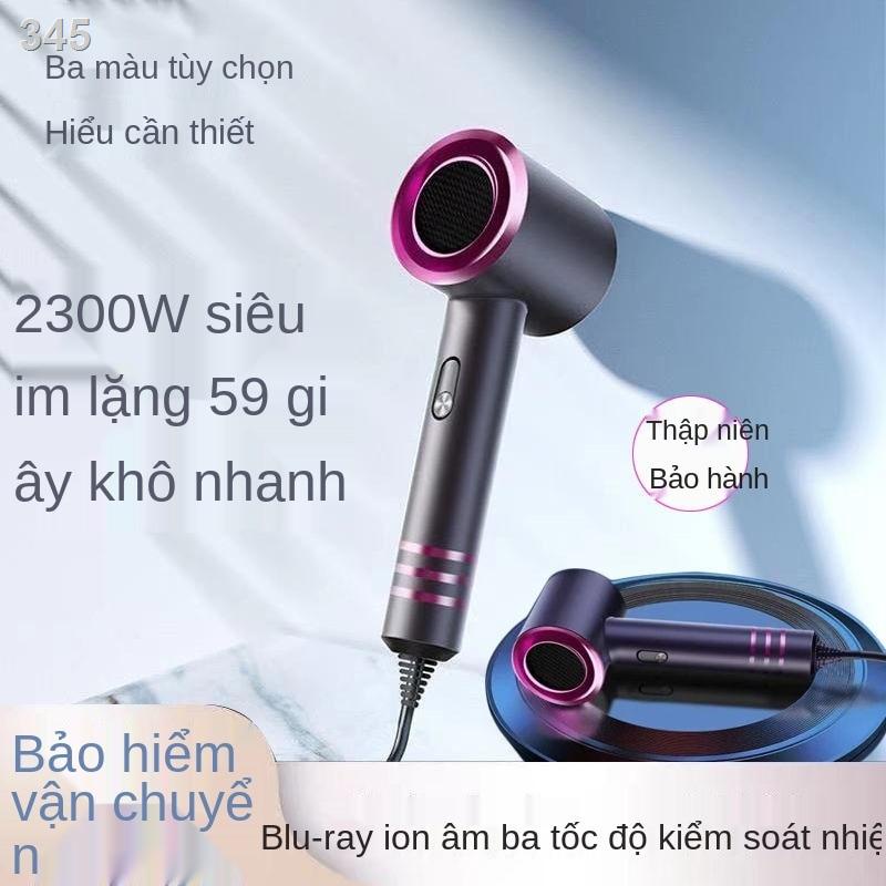 【Giá ưu đãi】Máy sấy tóc của Đức gia đình ion âm chăm sóc nóng và lạnh gió tiệm cắt công suất cao net nổi tiếng câm