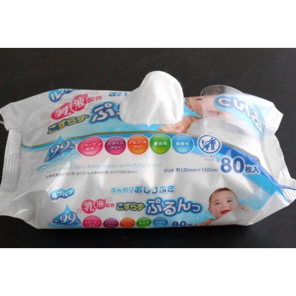 Gói 80 tờ giấy ướt cho bé hàng Nhật nội địa