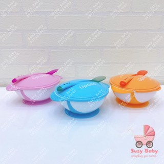 Bát ăn dặm chống đổ kèm thìa cảm ứng nhiệt Upass