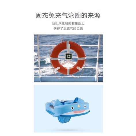 Phao tắm ,Phao đặc cao cấp Mambobaby luồn tay cho bé từ 8 tháng -3 tuổi