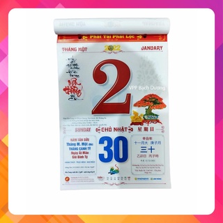 Bloc lịch đại 2022 HT (14.5cm x20.5cm) - cuốn