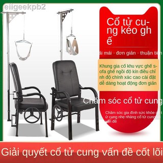 ┇ ❒ Thiết bị kéo đốt sống cổ tại nhà ghế giãn khung