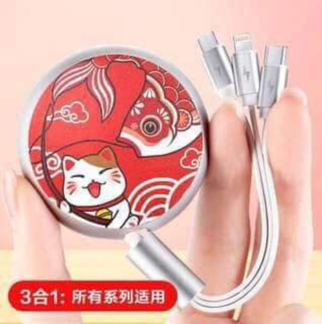 Dây sạc điện thoại