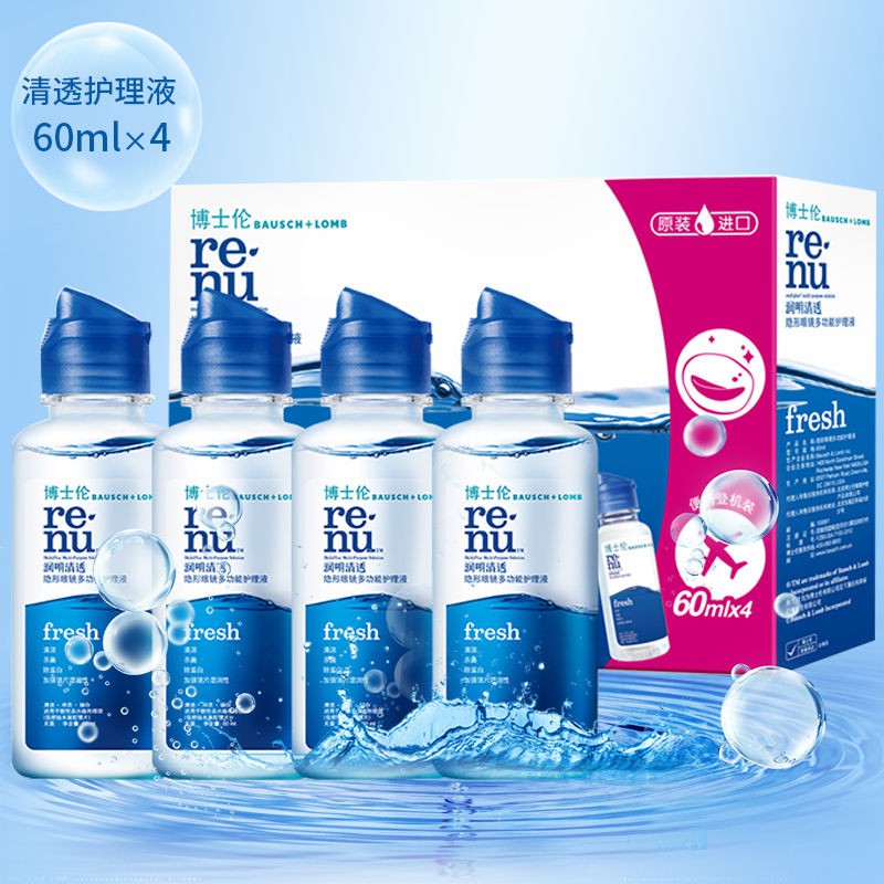 Bausch & Lomb contact dung dịch chăm sóc ống kính Run Ming trong suốt và xi-rô làm sạch mỹ phẩm 500 + 120 hộp đựng