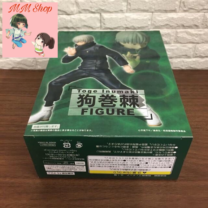 Mô hình Toge Inumaki.Jujutsu Kaisen Figure Toge Inumaki
