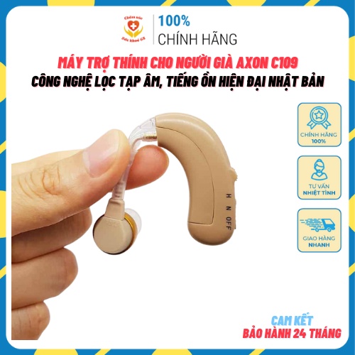 Máy Trợ Thính Cho Người Già 🔔C109🔔 Tai Nghe Trợ Thính Không Dây, Máy Trợ Thính, Lọc Tiếng Ồn Tạp Âm, Xoay 360 Độ