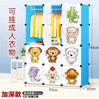 TỦ GHÉP 12 NGĂN 12 CON GIÁP