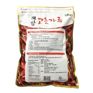 Bột ớt Hàn Quốc Heacham 1kg