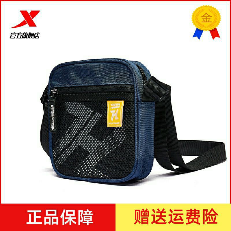 Túi Đeo Vai UNISEX Sport Bag XTEP 880337130011-Chính Hãng-Có Sẵn -Mẫu Sport Bag nhỏ gọn cực tiện lợi