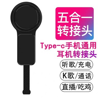 (CÓ SẴN) Apdapter Jack chia cổng Type C ra Type C và 3.5mm