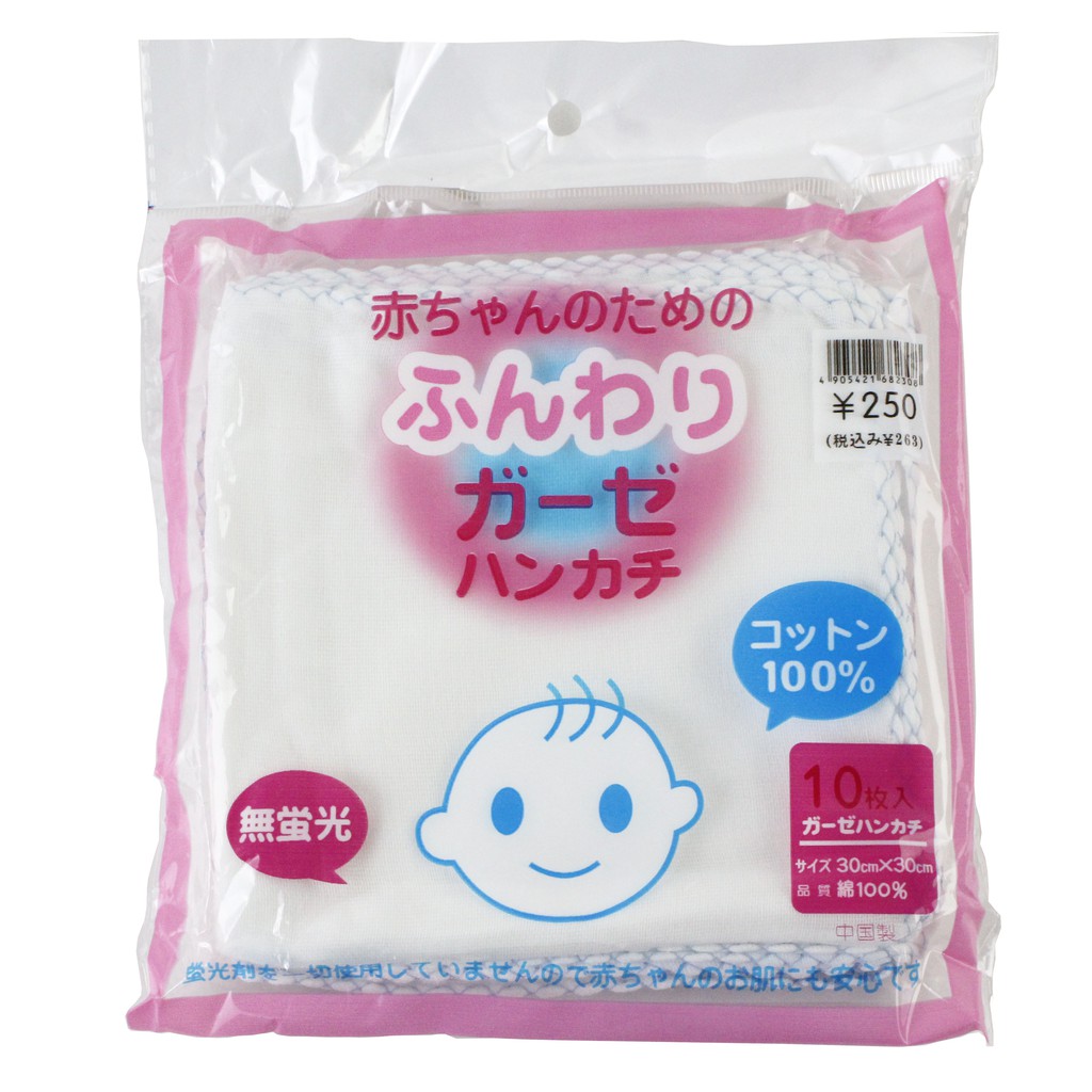 Khăn sữa xuất Nhật 2 lớp ( túi 10 cái)
