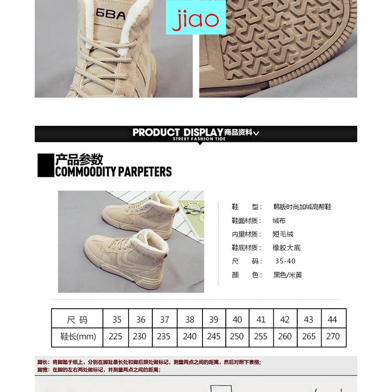 Giày boot Martin cổ cao phối lông nhung phong cách Anh thời trang thu đông cho nữ