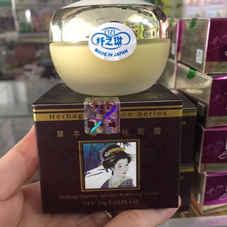 Kem dưỡng trắng da Guoyao (sâm Nhật hộp nâu)