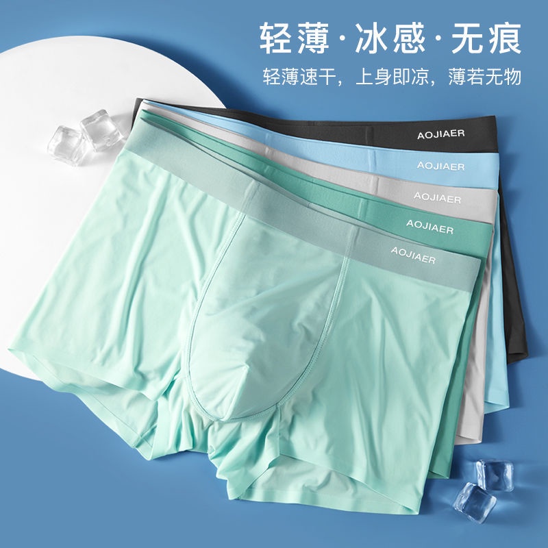 Quần Lót Boxer Vải Lụa Lạnh Thoáng Khí Thời Trang Cao Cấp Cho Nam