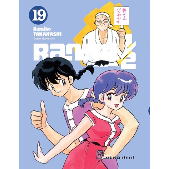 Truyện tranh NXB Trẻ - Ranma 1/2 19