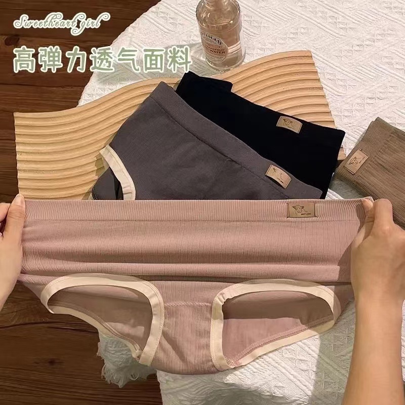 Quần Lót Cotton Không Đường May Lưng Vừa Cỡ Lớn Thoáng Khí Dễ Thương Cho Nữ