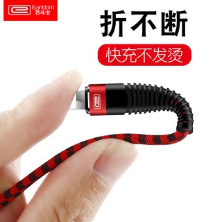 Cáp Bọc Vải Uốn Dẻo Chống Đứt Gãy EarlDom EC-022