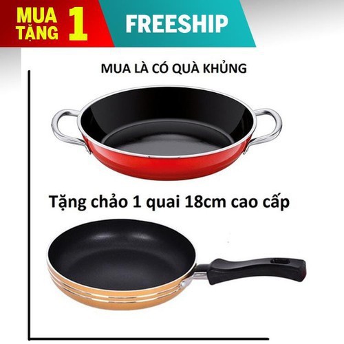 [MUA 1 TẶNG 1] Chảo chống dính 2 quai 22cm tặng kèm 1 chảo chống dính 1 quai 18 cm cao cấp