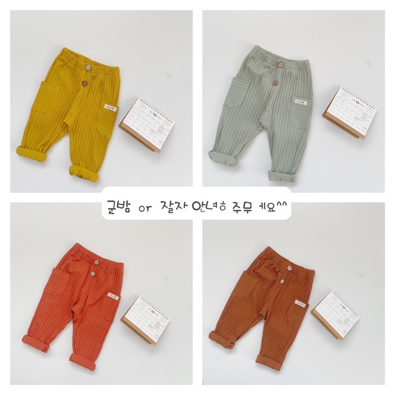 Quần thun cotton gân Hàn có túi cho bé trai bé gái