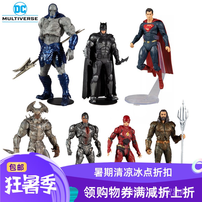 Mcfarland Mô Hình Búp Bê Flash Người Dơi Siêu Nhân DC Bằng Thép Daxed Wasteland