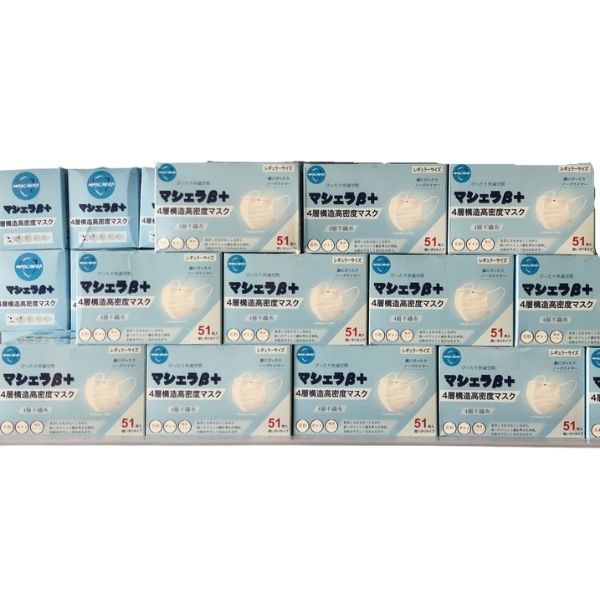 [ Chính hãng ] Khẩu Trang Kháng Khuẩn Xuất Nhật 4 Lớp Hộp 51c