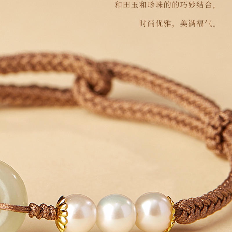 Vòng Tay Bện Dây Có Khóa An Toàn Phong Cách Hetian Cho Nữ