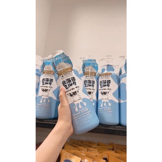 Sữa tắm bò hokkaido thái lan - 700ml