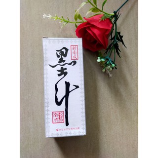 Mực tàu ( búng mực)