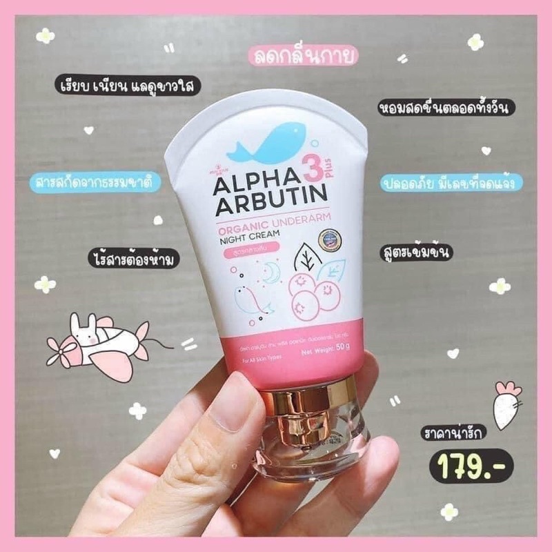 Kem giảm thâm nách, trắng nách Alpha Arbutin
