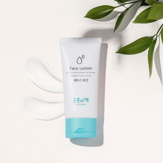 Face Lotion dưỡng ẩm dành riêng cho da mặt Goongbe cho bé từ sơ sinh