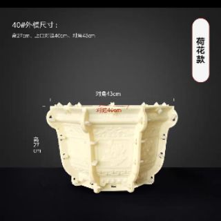 Khuôn đúc chậu bát giác 40CM
