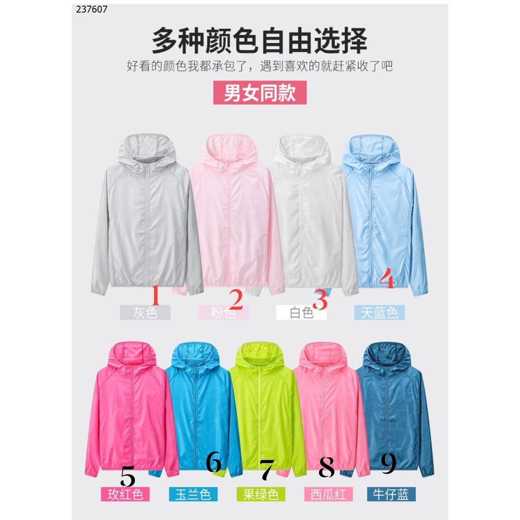 Áo gió xuất Nhật