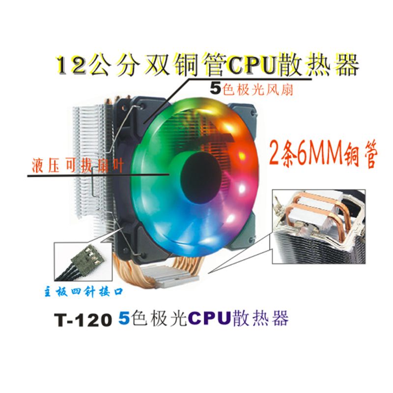 Quạt Tản Nhiệt 2 Ống Dẫn Cho CPU Máy Tính Int