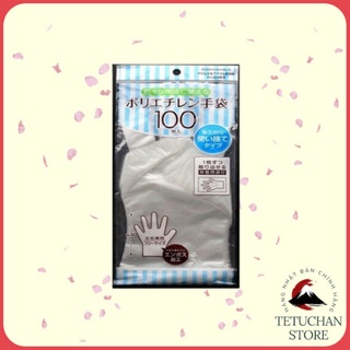 Set 100 găng tay mẫu mới Mitsuki Nhật Bản - Tetuchan Store